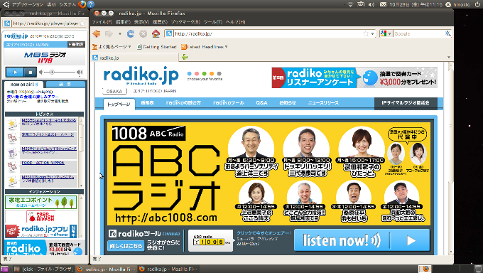radiko