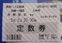 萔