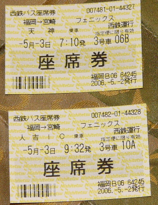 w茔B