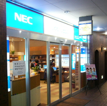NECV[[B