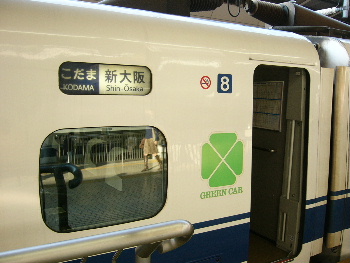 ܂̃O[ԁB