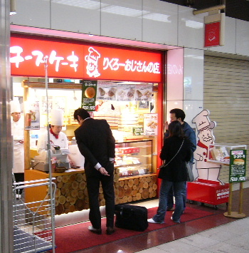 Vŵ肭[̓XB