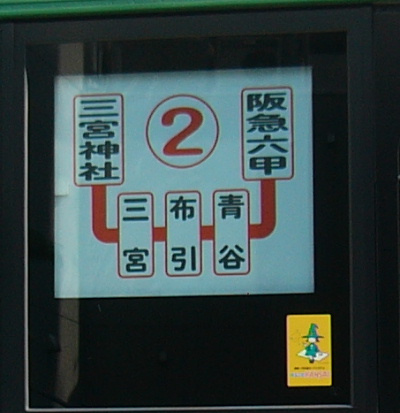 zʂāA}Zb֍s܂B
