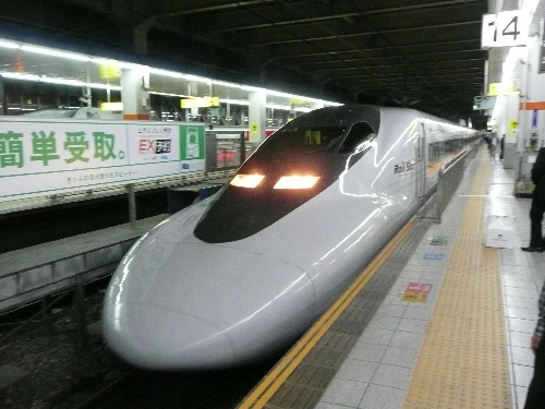 Ō̗ԁBuЂ背[X^[v