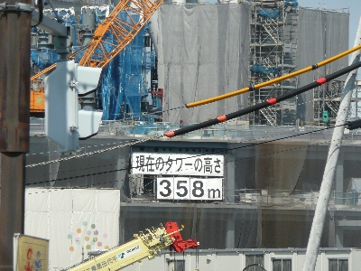 358mB