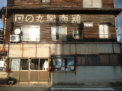 Ajɂoꂵʐ^فB