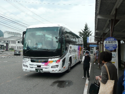 VX㍂ns̃oXB