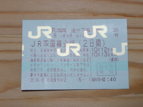 VX㍂ns̃oXB