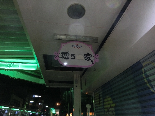 XX̊Ŕ˂lB