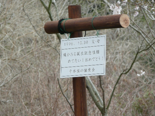 ԌōČB