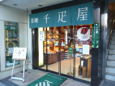 w炷B
