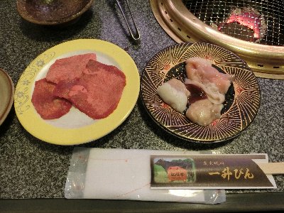 ^i\500jƏ㋍zi\350jB