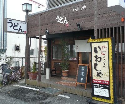 {kC^[炷B_˓dScwk15B