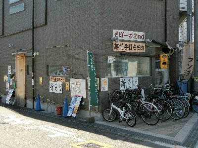 ʊpx1B