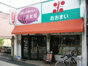 {㗧oX₩炷B{ooX₩鋗łB