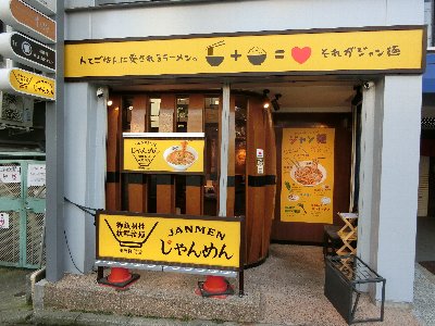 ���c�_�Ђ̐��̘H�n�ɂ���܂��B