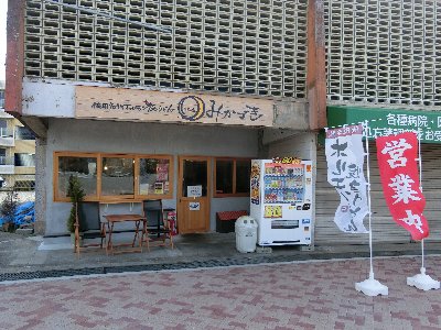 �����c�n�Z���^�[�̃o�X��̖ڂ̑O�ɂ���܂��B