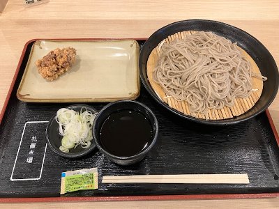 邻΁i\640jƃ~jRāi\150jB