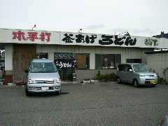 JRPʎw牓̂ɂqB